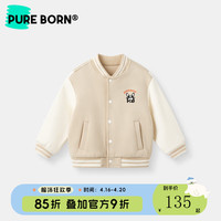 博睿恩儿童外套春秋季装24年男童棒球衫时尚潮流女童休闲上衣宝宝衣 春米色 110cm