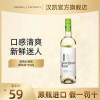 百亿补贴：HENKELL TROCKEN 汉凯 HENKELL 汉凯 菲斯奈特 璀璨之花莫斯卡托起泡酒 750ml