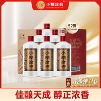 百亿补贴：小糊涂仙 小糊涂神佳酿裸瓶一整箱装52度贵州纯粮食浓香型白酒小糊涂仙出品