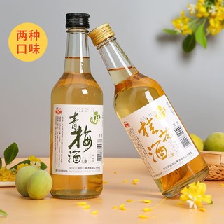 百亿补贴：古越龙山 果酒 青梅酒330ml*2瓶低度微醺桂花甜酒 女士低糖梅酒