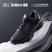 百亿补贴：ERKE 鸿星尔克 奇弹5.0SE跑鞋男款跑步鞋专业稳定支撑奇弹科技运动鞋
