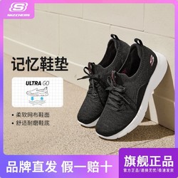 SKECHERS 斯凯奇 秋季女士时尚休闲鞋舒适健步鞋149658 海军蓝色/NVY 35