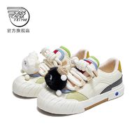 百亿补贴：Feiyue. 飞跃 Feiyue/飞跃多巴胺女鞋2024春季新款低帮拼色滑板鞋休闲饼干鞋998