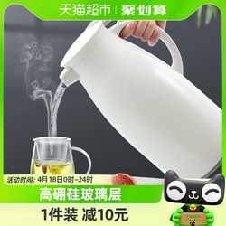 Jeko&Jeko 捷扣 Jeko大容量玻璃内胆保温壶水壶家用热水瓶杯子便携茶壶暖瓶焖茶瓶