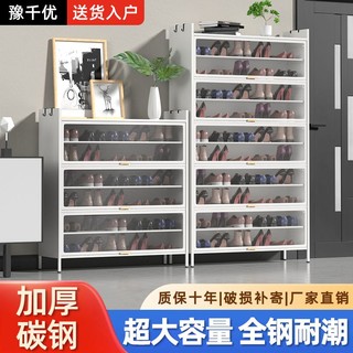 家用钢制鞋架门口落地多层防尘新款防水鞋柜翻斗式大容量收纳展柜