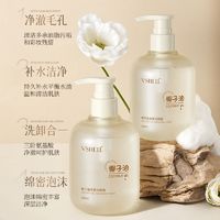 百亿补贴：VSHELL 植贝 升级款椰子油洁颜蜜洁面乳氨基酸洗面奶洗卸合一温和不刺激女