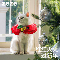zeze 猫咪圣诞宠物围脖饰品领结领子项圈宠物小猫项圈服饰 平安果果宠物围脖 M-中型