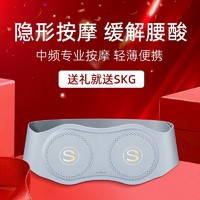 百亿补贴：SKG W7 腰部按摩器