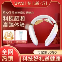 百亿补贴：SKG 未来健康 K6 肩颈部按摩仪