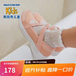 SKECHERS 斯凯奇 玛丽珍凉鞋女孩儿童布鞋夏季公主鞋透气网面帆布鞋664101