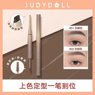 百亿补贴：JUDYDOLL 橘朵 立体双头眉笔防水透明眉胶染眉膏自然