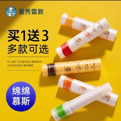 Mentholatum 曼秀雷敦 柔融盈润护唇膏滋养补水润唇防干裂滋润女绵绵慕斯棒学生