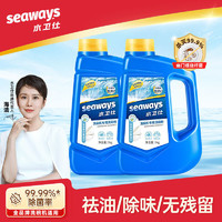 百亿补贴：seaways 水卫仕 洗碗机专用洗碗粉