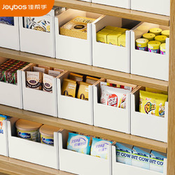 Joybos 佳帮手 厨房收纳盒家用日式杂物收纳筐厨房宿舍办公整理收纳盒中号高款