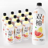 双柚汁果味汽水0糖0卡0脂网红解渴柚子饮料整箱批发