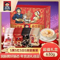 百亿补贴：QUAKER 桂格 5黑5白5红即食冲饮麦片40g15小包礼盒装600g饱腹代餐营养早餐