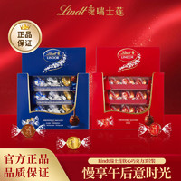 百亿补贴：Lindt 瑞士莲 软心进口精选牛奶巧克力36g喜糖婚庆糖果零食礼盒礼物