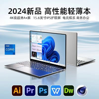 HUWIMA 虎微马 笔记本电脑2024新款14代酷睿标压标英特尔酷睿i7独显4K超清屏