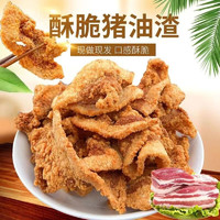 香辣猪油渣 100g*6袋