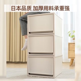 抽屉式收纳箱收纳盒家用塑料衣物内衣玩具收纳柜可叠加塑料整理箱 37L