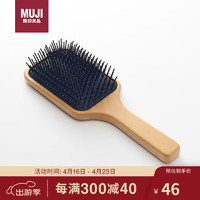 MUJI 無印良品 无印良品（MUJI）水青冈头皮护理发梳 外出旅行便携 梳子  全长约22cm