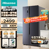 Hisense 海信 冰箱650升对开门双开门大容量家用一级节能变频风冷无霜双门电冰箱 BCD-650WFK1DPUQ