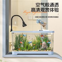 百亿补贴：D-cat 多可特 鱼缸水族箱塑料透明懒人金鱼缸客厅阳台家用造景中小型生态桌面缸