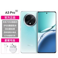 OPPO A3 Pro官方正品曲屏八核5G大内存AI手机