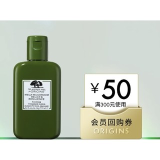 灵芝精华水100ml-