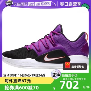 NIKE 耐克 男鞋HYPERDUNK X LOW EP缓震篮球鞋AR0465-500