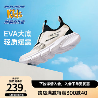 Skechers斯凯奇儿童鞋软弹力一脚蹬2024春季网面透气休闲运动鞋403866L 自然色/黑色/NTBK 32码