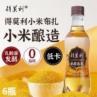 得莫利0脂肪 低卡 小米+矿泉水+乳酸菌酿造