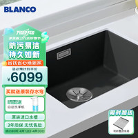 铂浪高（BLANCO）SUBLINE 500U 花岗岩水槽厨房洗菜盆石英石单槽 沥青色