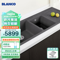 BLANCO 铂浪高 NAYA 8S 花岗岩水槽石英石双槽台上台下盆厨房洗菜盆 沥青色