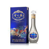 洋河梦之蓝手工班 52度100mL 官方旗舰店 白酒