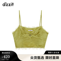 DZZIT地素吊带小上衣浅绿色蕾丝边设计女 浅绿色 XS