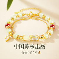 珍尚银 银手链女手镯38三八妇女节