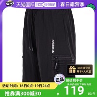 adidas 阿迪达斯 三叶草男子运动透气休闲工装裤短裤GN2341