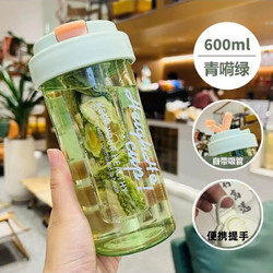 AISHUBEI 爱舒贝 塑料杯子女生新款带茶隔吸管杯大容量便携夏季泡茶学生 600ml