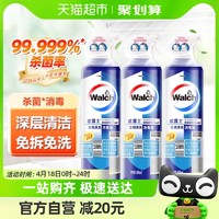 88VIP：Walch 威露士 空调清洁剂清洗消毒液500mlx3瓶免洗速干柜机雾化杀菌去污