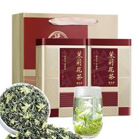 百亿补贴：福茗源 特级茉莉飘雪 2024当季新茶 精品浓香型茉莉花茶礼盒装500g