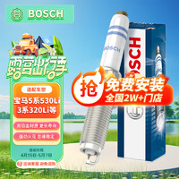 BOSCH 博世 双铂金火花塞火嘴四支装5555适配宝马5系530Li/3系320Li/X1MINI等