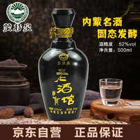 蒙特泉 老酒馆浓香型白酒52度纯粮食高度整箱装500ml单瓶原浆窖藏