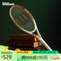 Wilson 威尔胜 网球拍TOUR ONE TNS RKT 2减震轻量大拍面单人拍WR106510U2