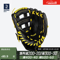 DECATHLON 迪卡侬 棒球手套手套BaseBA100黑(L10.5英寸) 2459990