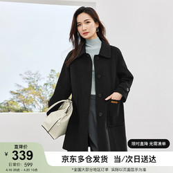 SENTUBILA 尚都比拉 冬季100%羊毛双面呢大衣女中长款翻领毛呢外套 黑色 M