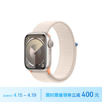 Apple 苹果 Watch Series 9 智能手表 GPS款 41mm 星光色 回环式运动表带