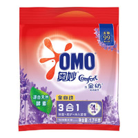 OMO 奥妙 洗衣粉 全自动含金纺馨香精华无磷1700g 香味持久 薰衣草