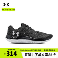 安德玛 UNDERARMOUR）UA官方跑步鞋女子FLOW轻便透气健身训练鞋马拉松跑鞋建议拍大一码】 36.5