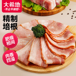 HITOMORROW 大希地 精制培根肉片200g/袋